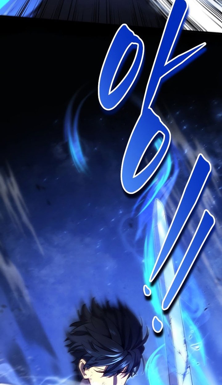 Swordmaster’s Youngest Son Chapter 37 - https://img.komiku.org/uploads2/2569024-3_part2.jpg