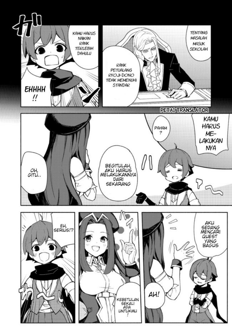 Baca Manga Isekai Wa Template Ni Michiafurete Chapter 12 Gambar 2