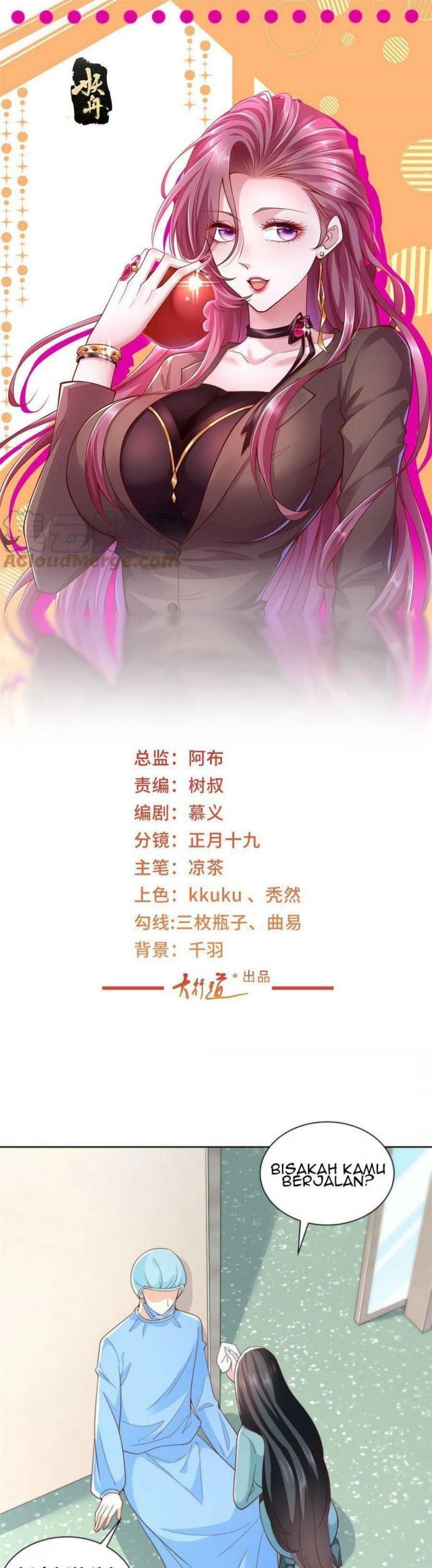 Baca Manhua I Randomly Have A New Career Every Week Chapter 212 Gambar 2