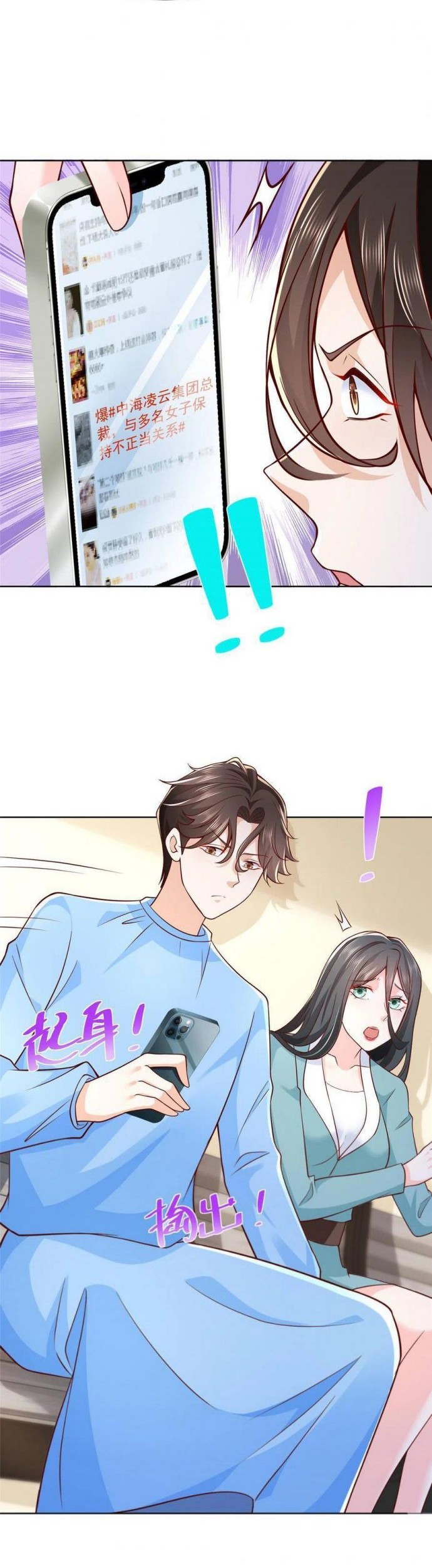 I Randomly Have A New Career Every Week Chapter 212 Gambar 15