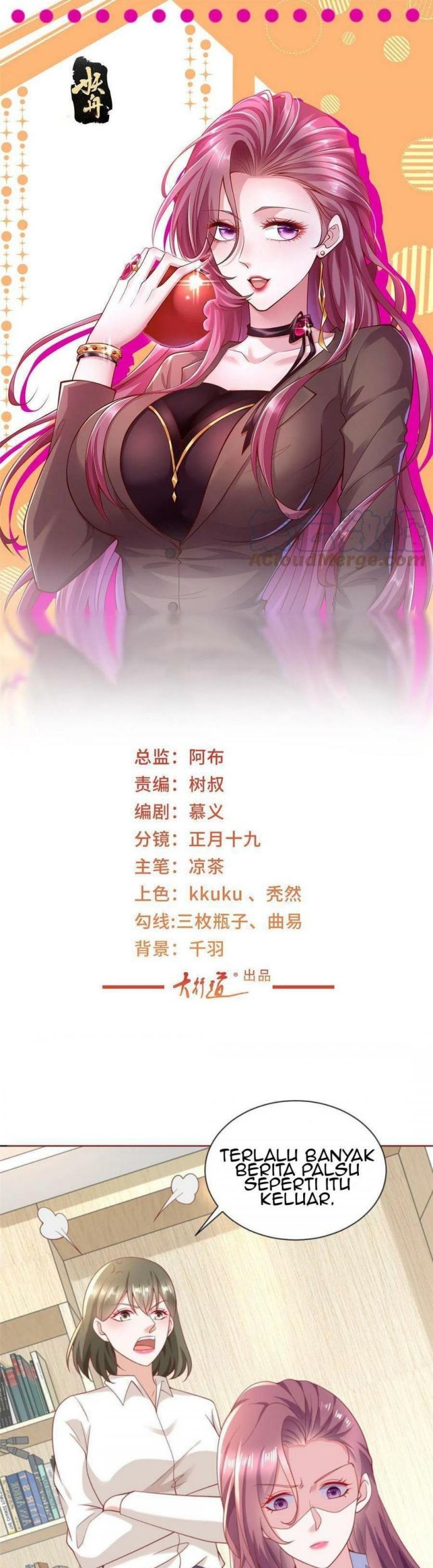 Manhua I Randomly Have A New Career Every Week Chapter 211 gambar nomor 2