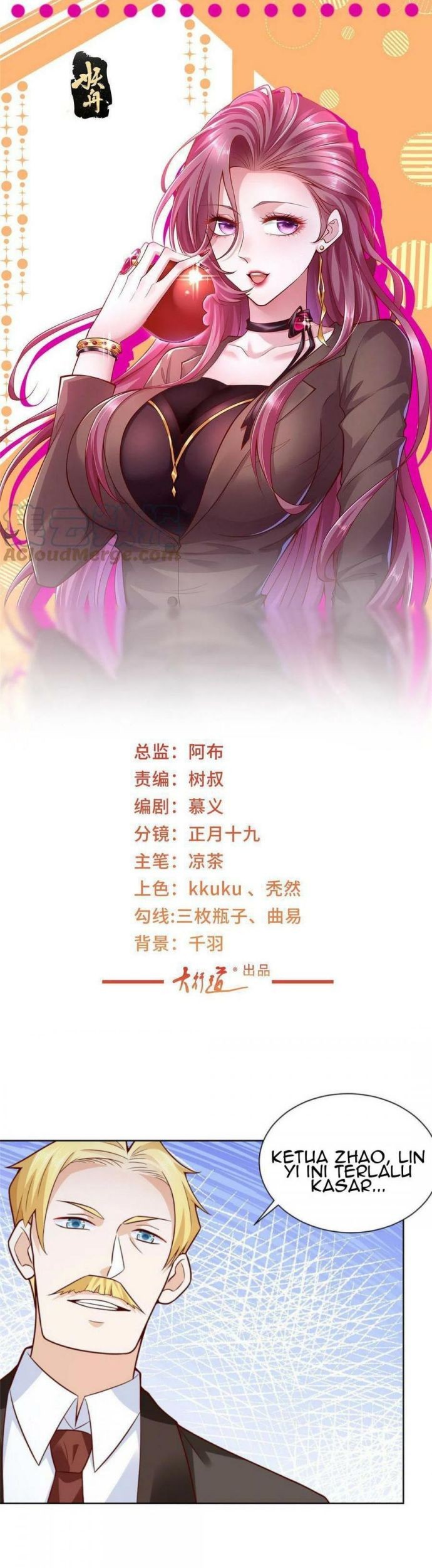 Manhua I Randomly Have A New Career Every Week Chapter 207 gambar nomor 2