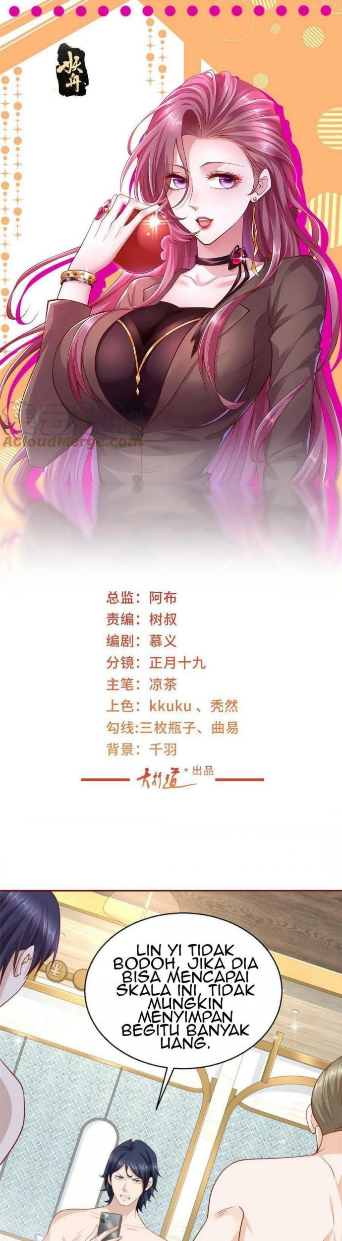 Manhua I Randomly Have A New Career Every Week Chapter 205 gambar nomor 2