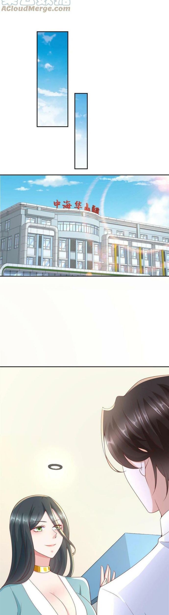 I Randomly Have A New Career Every Week Chapter 205 Gambar 9