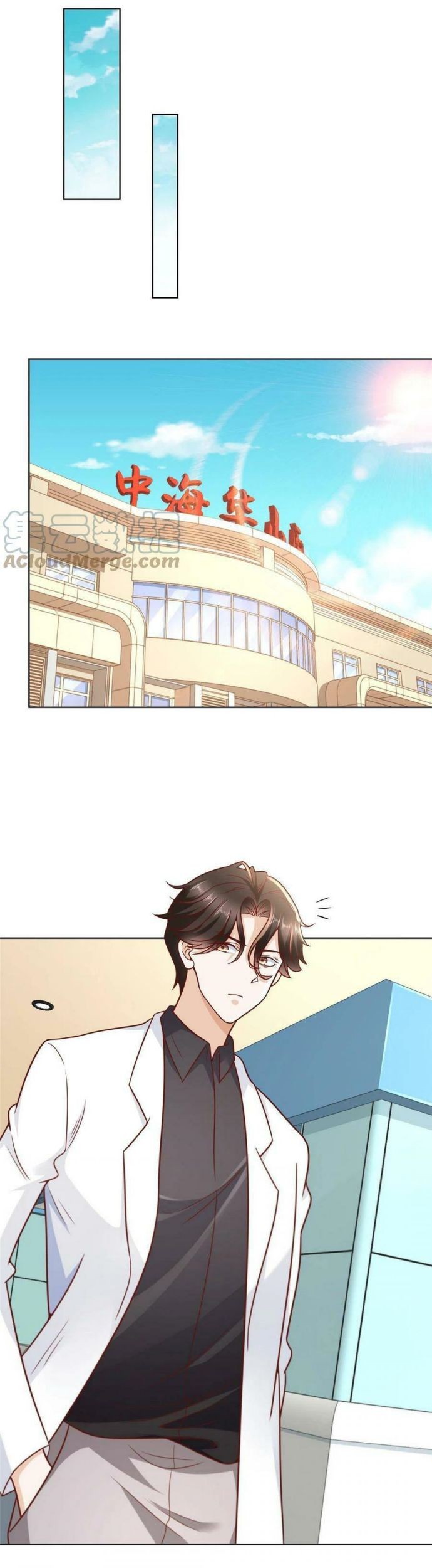 I Randomly Have A New Career Every Week Chapter 200 Gambar 6