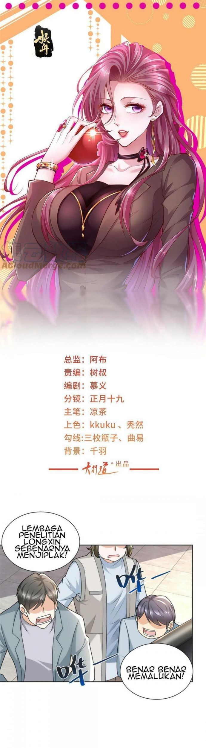 Baca Manhua I Randomly Have A New Career Every Week Chapter 197 Gambar 2