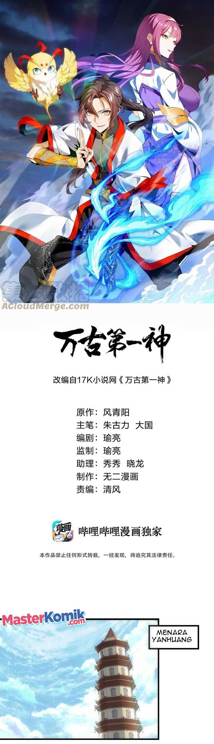Baca Manhua Eternal First God Chapter 57 Gambar 2
