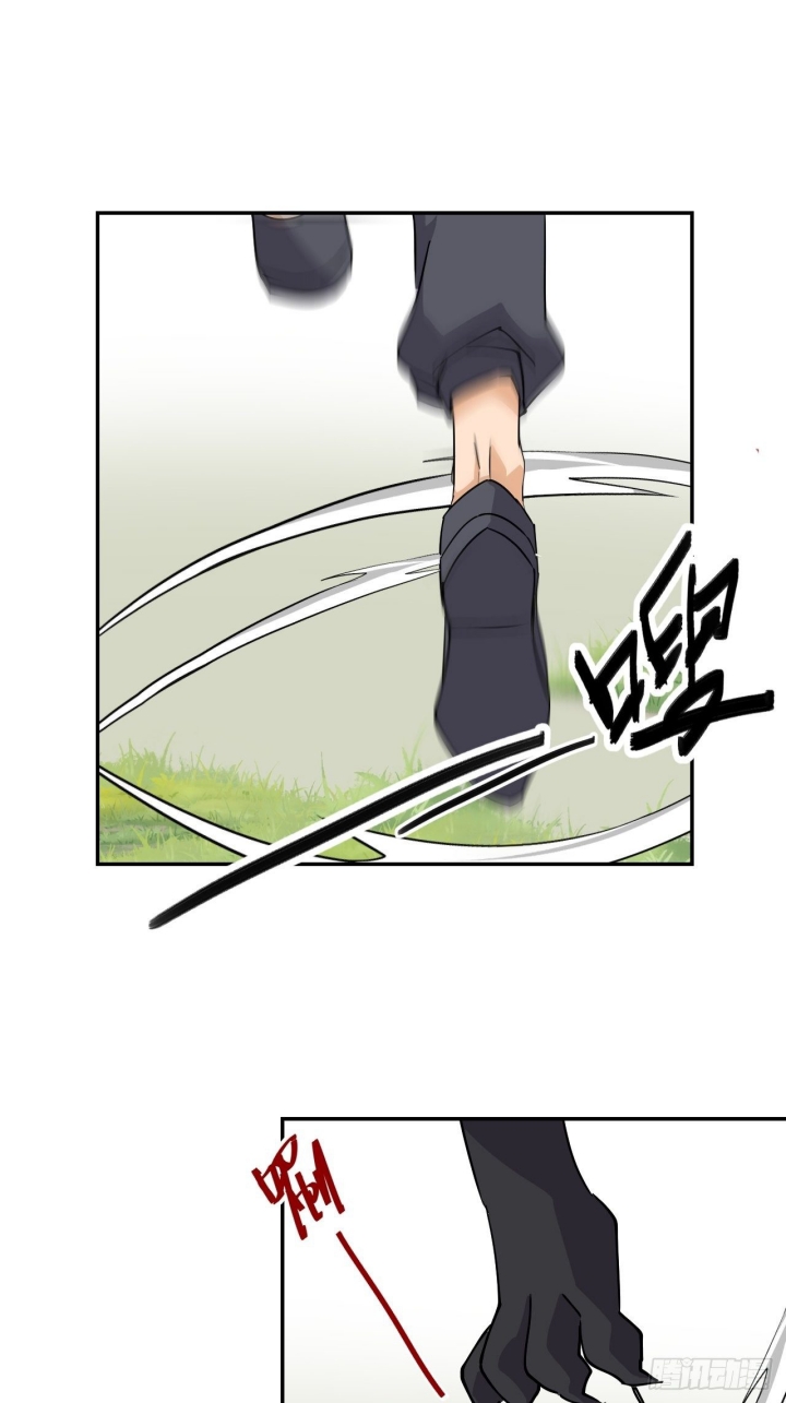 Prince Hero Chapter 34 Gambar 21