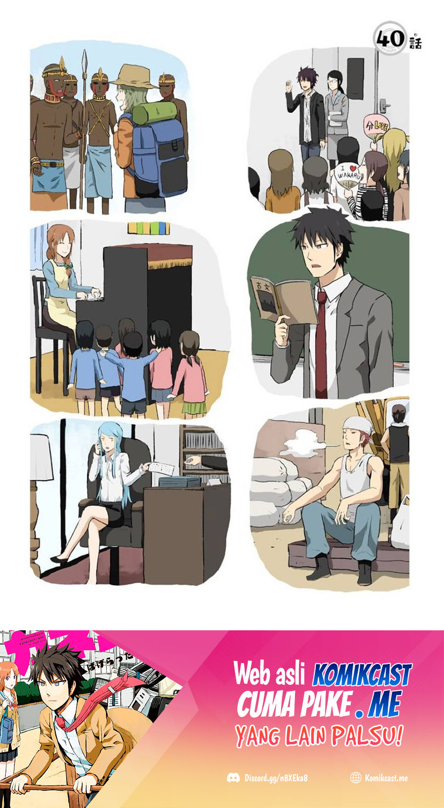 Baca Manga Hinmin Choujin Kanenashi-kun Chapter 40 Gambar 2