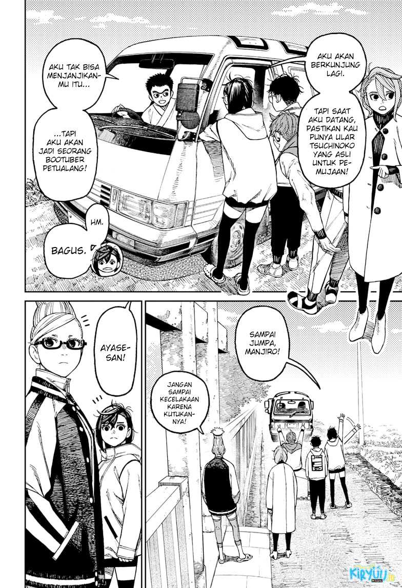 DANDADAN Chapter 62 Gambar 3