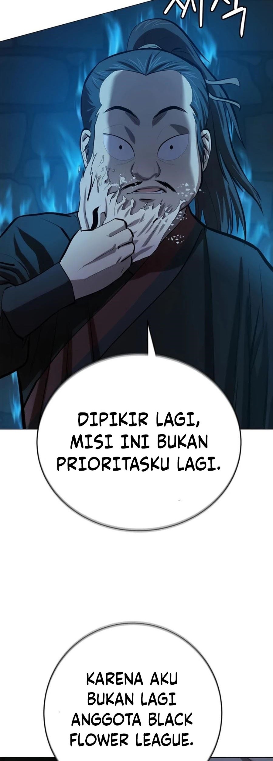 Weak Teacher Chapter 74 Gambar 69