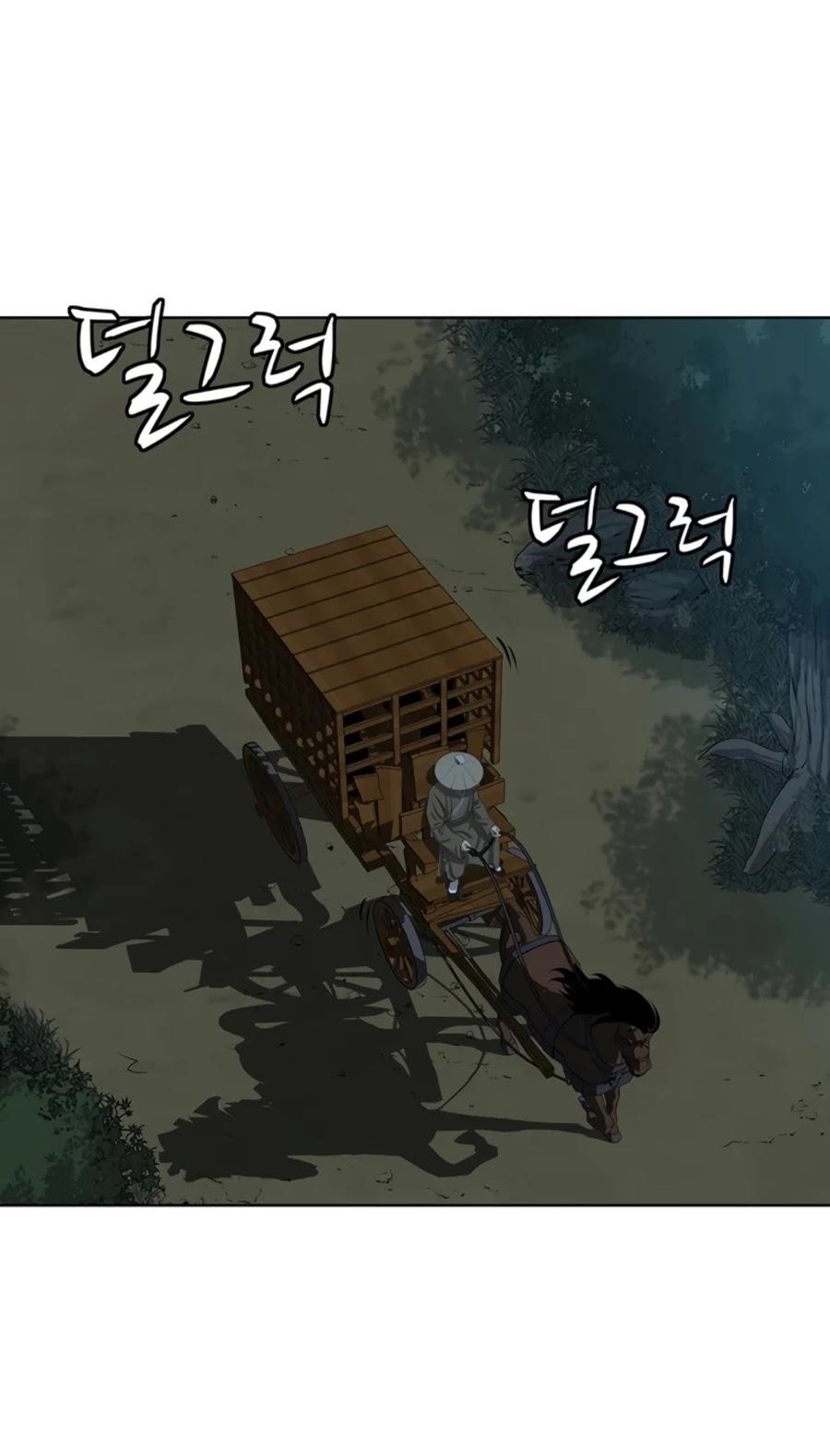 Weak Teacher Chapter 74 Gambar 17