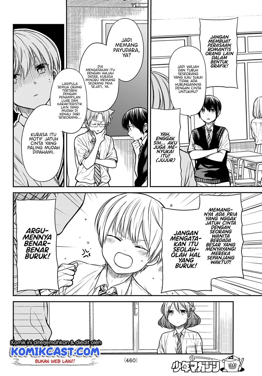 Danshi Koukousei wo Yashinaitai Onee-san no Hanashi Chapter 234 Gambar 3