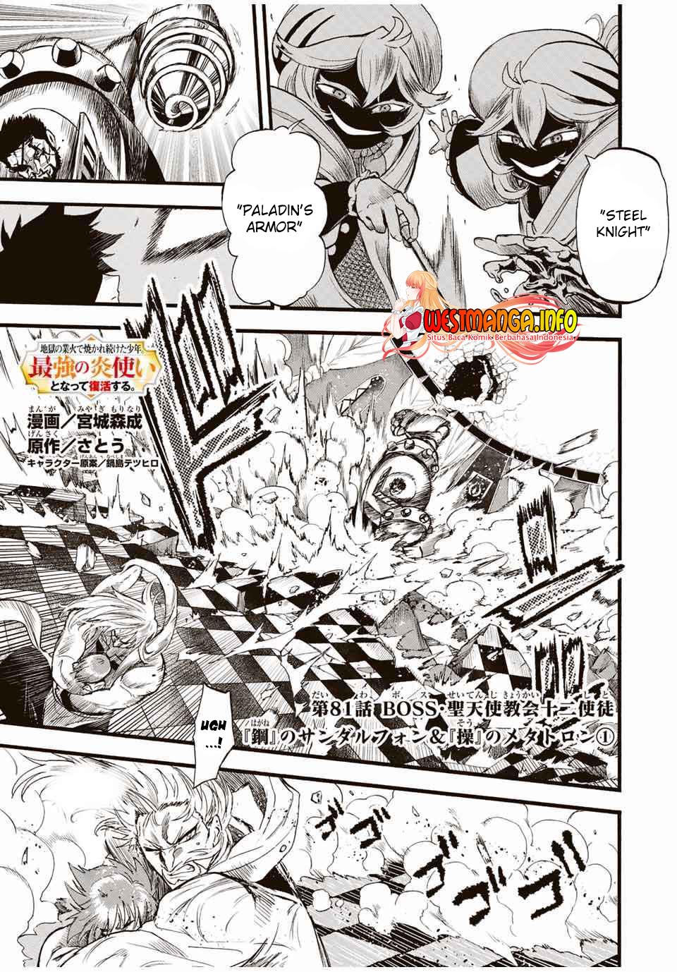Baca Manga Jigoku no Gouka de Yaka re Tsuzuketa Shounen. Saikyou no Honou Tsukai to Natte Fukkatsu Suru. Chapter 81 Gambar 2