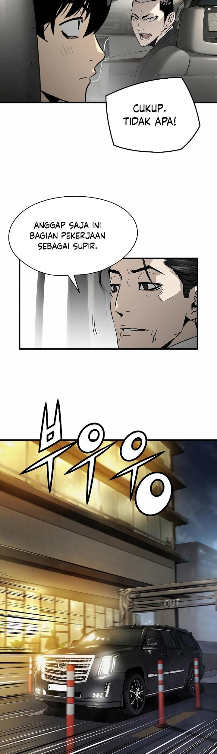 The Breaker Eternal Force Chapter 23 Gambar 82
