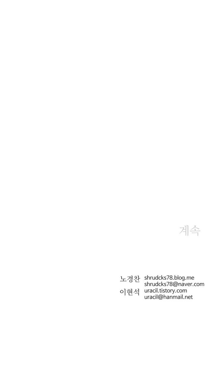 Peerless Dad Chapter 226 Gambar 49