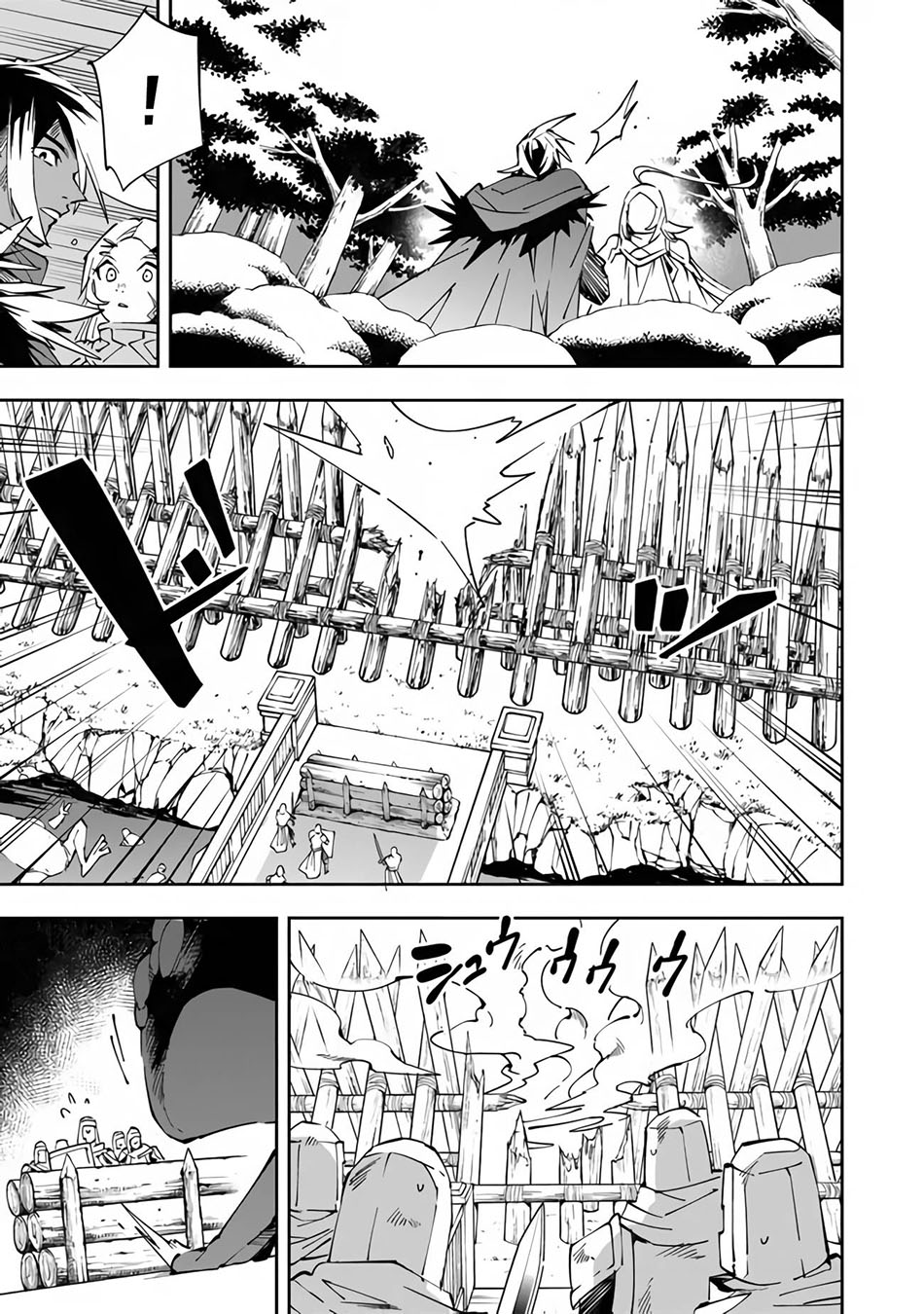 Yuusha Kei ni Shosu: Choubatsu Yūsha 9004-tai Keimu Kiroku Chapter 03 Gambar 14