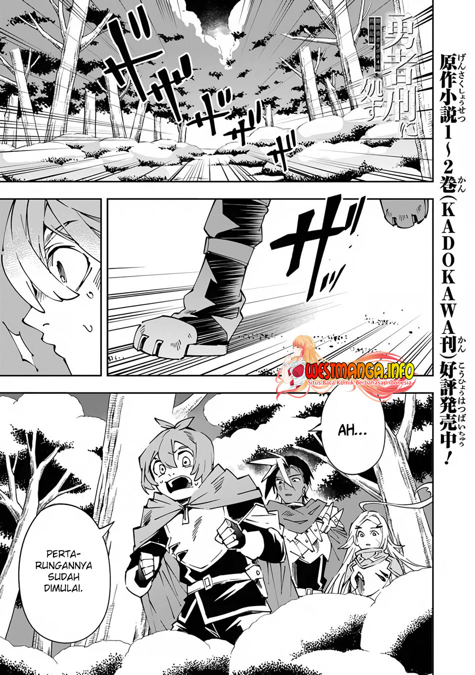 Baca Manga Yuusha Kei ni Shosu: Choubatsu Yūsha 9004-tai Keimu Kiroku Chapter 03 Gambar 2