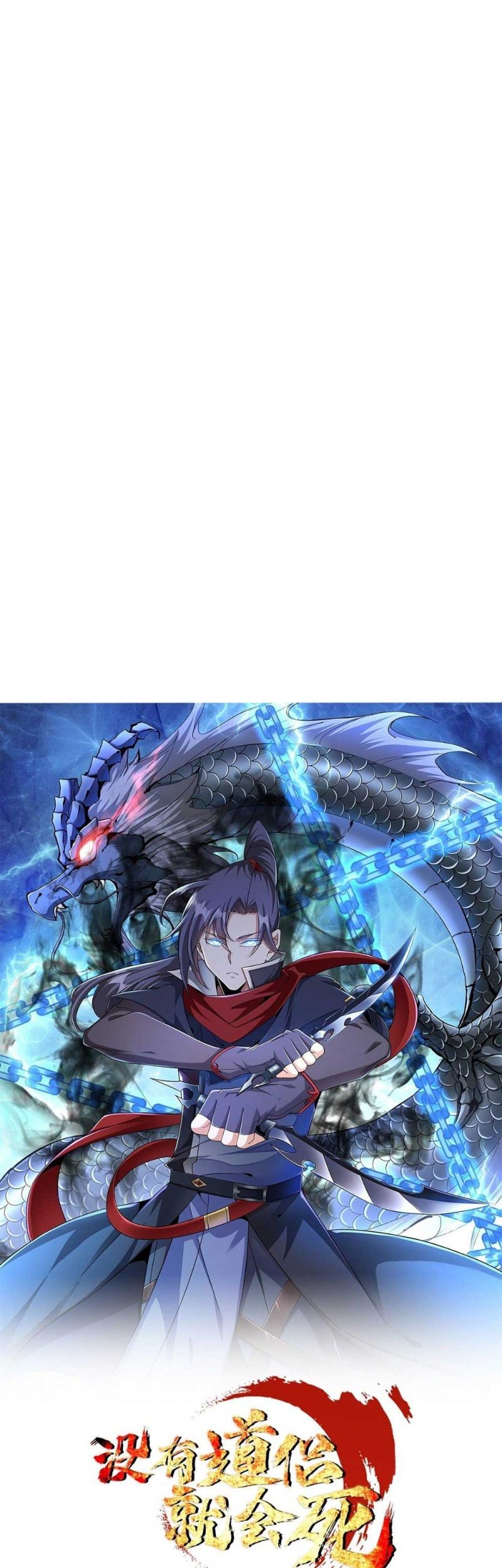 Baca Manhua Without a Daoist Partner, I Will Die Chapter 44 Gambar 2
