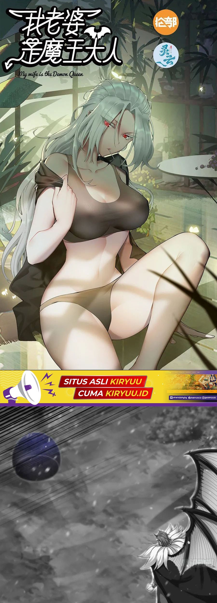 Baca Manhua My Wife is a Demon Queen Chapter 387 Gambar 2