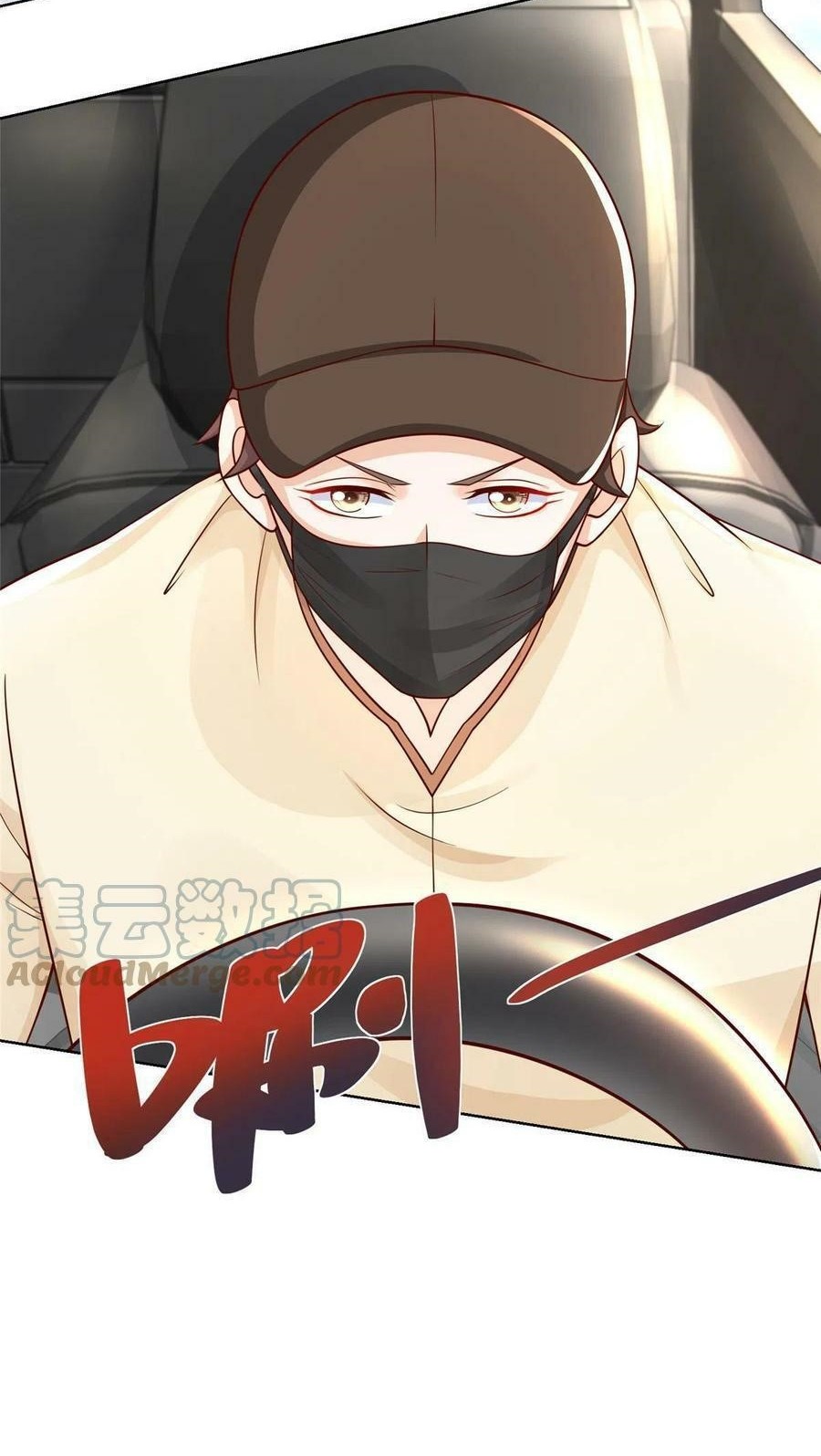 I Randomly Have A New Career Every Week Chapter 237 Gambar 29