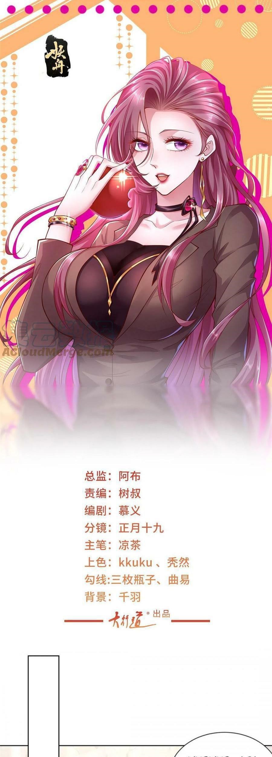 Manhua I Randomly Have A New Career Every Week Chapter 232 gambar nomor 2