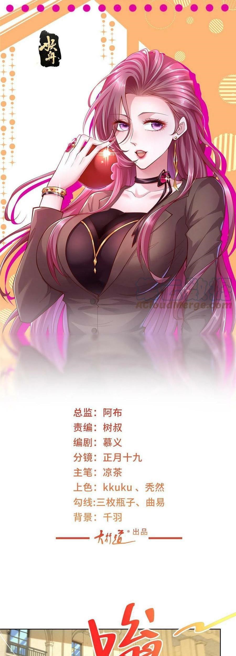 Baca Manhua I Randomly Have A New Career Every Week Chapter 229 Gambar 2