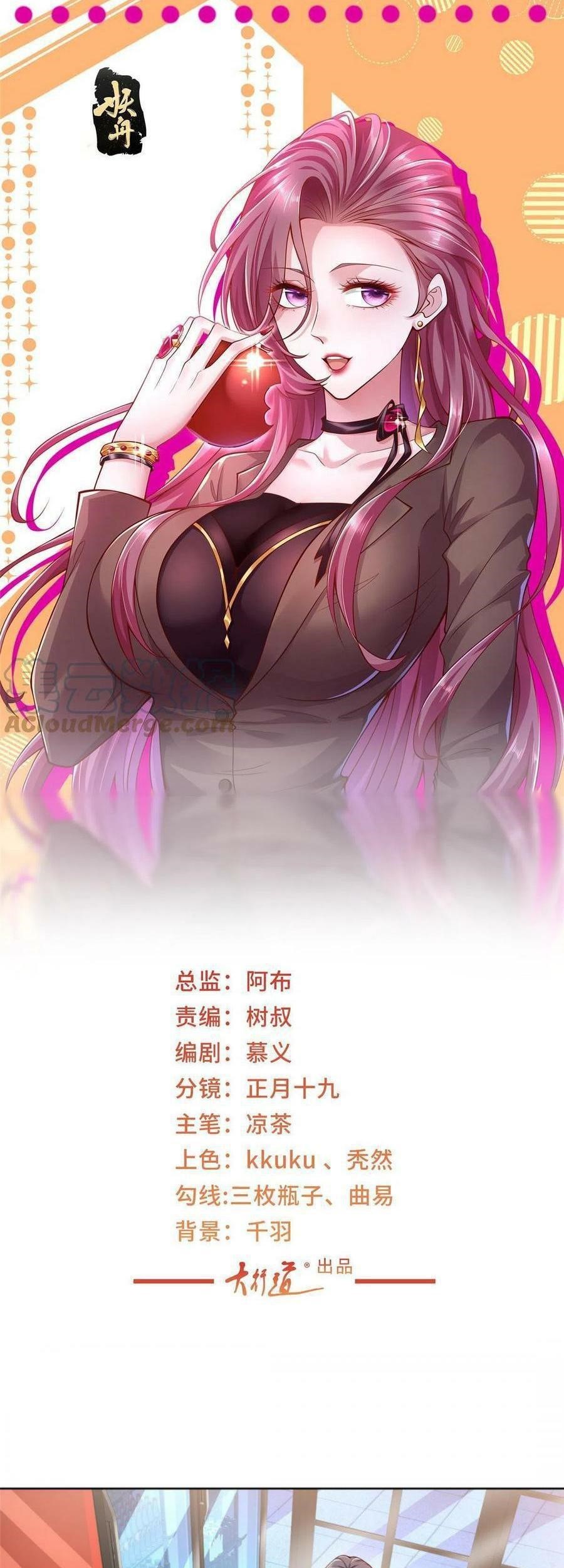 Baca Manhua I Randomly Have A New Career Every Week Chapter 224 Gambar 2