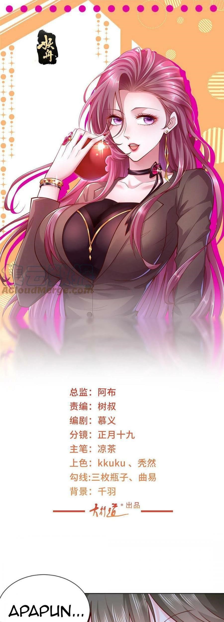 Baca Manhua I Randomly Have A New Career Every Week Chapter 223 Gambar 2