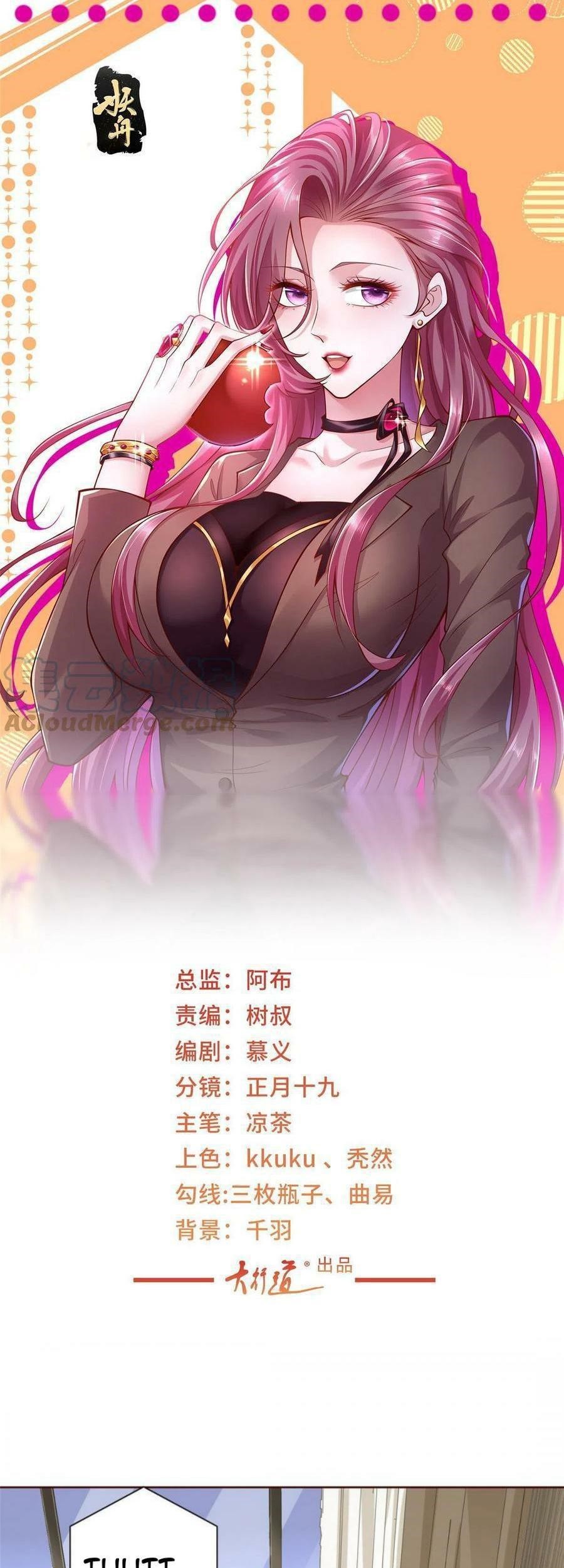 Baca Manhua I Randomly Have A New Career Every Week Chapter 215 Gambar 2
