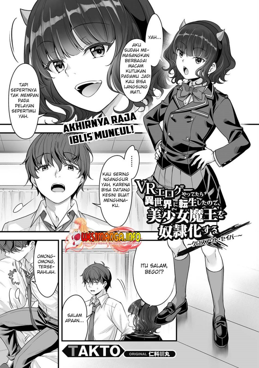 Baca Manga Eroge Yattetara Isekai ni Tensei shita no de Bishoujo Maou o Doreika suru Chapter 14 Gambar 2