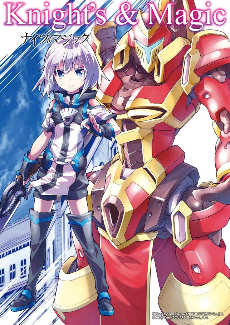 Baca Manga Knight’s & Magic Chapter 33 Gambar 2