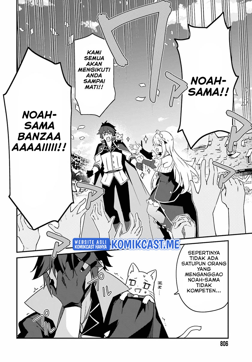The Incompetent Prince Who Has Been Banished Wants To Hide His Abilities Chapter 05 Gambar 27