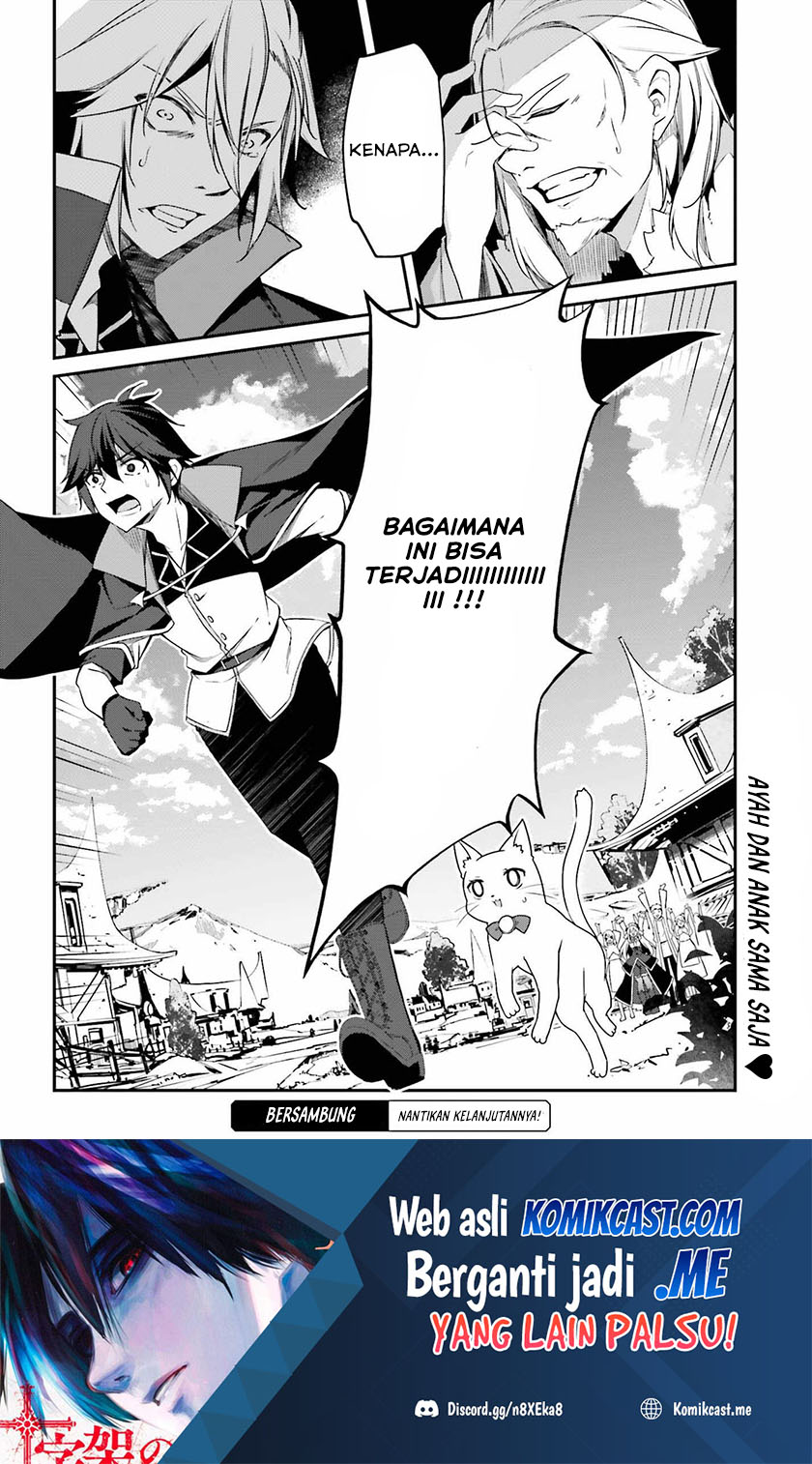 The Incompetent Prince Who Has Been Banished Wants To Hide His Abilities Chapter 05 Gambar 39