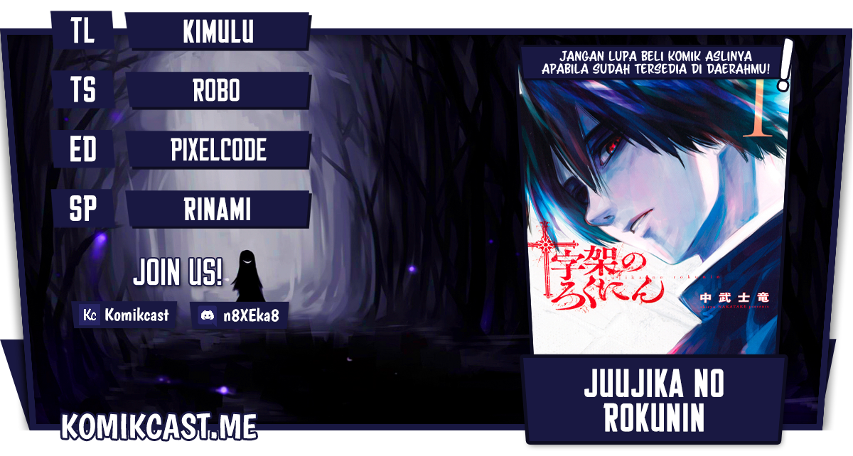 Baca Komik Juujika no Rokunin Chapter 98 Gambar 1