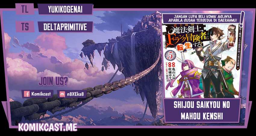 Baca Komik Shijou Saikyou no Mahou Kenshi, F Rank Boukensha ni Tensei Suru Chapter 60 Gambar 1