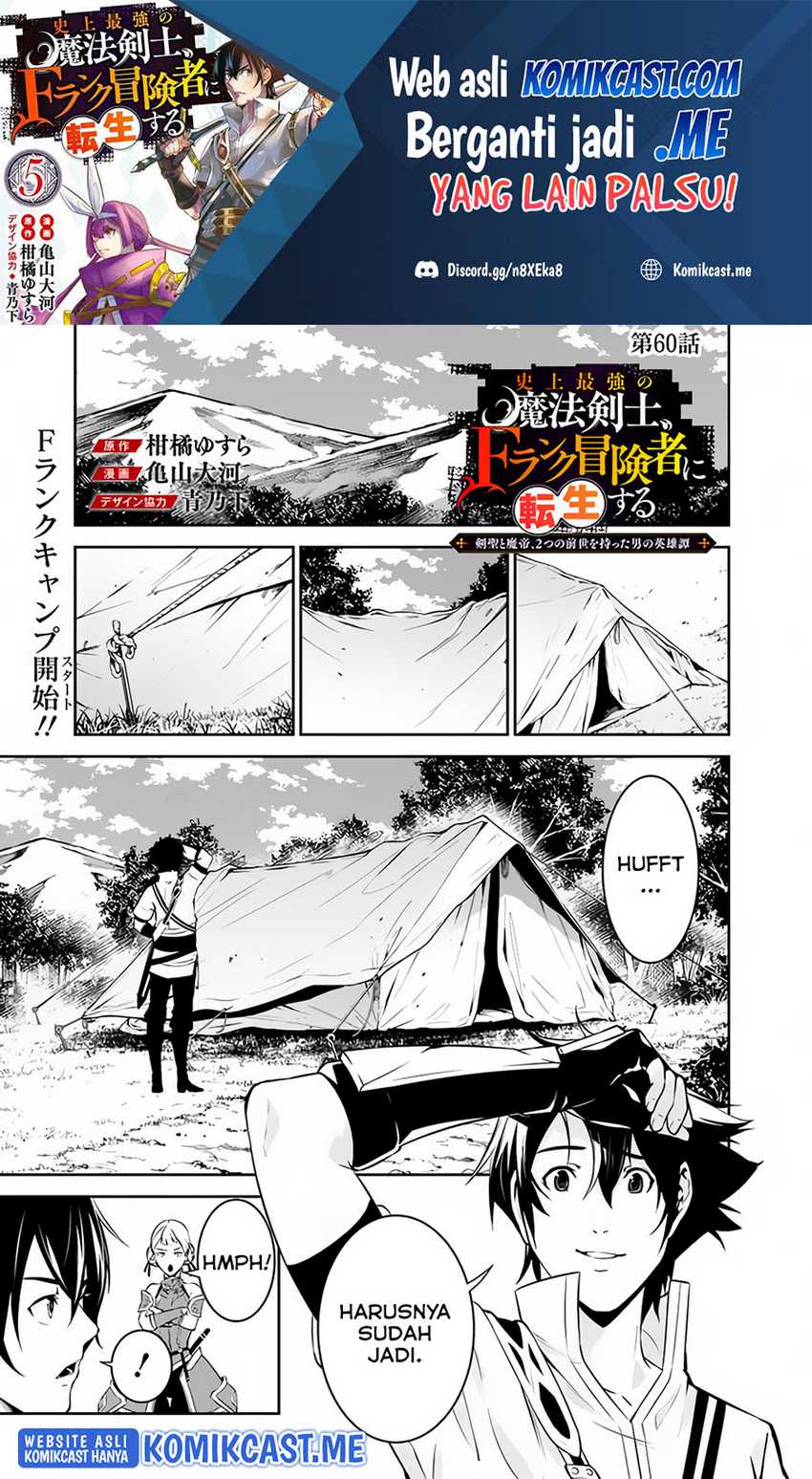 Baca Manga Shijou Saikyou no Mahou Kenshi, F Rank Boukensha ni Tensei Suru Chapter 60 Gambar 2