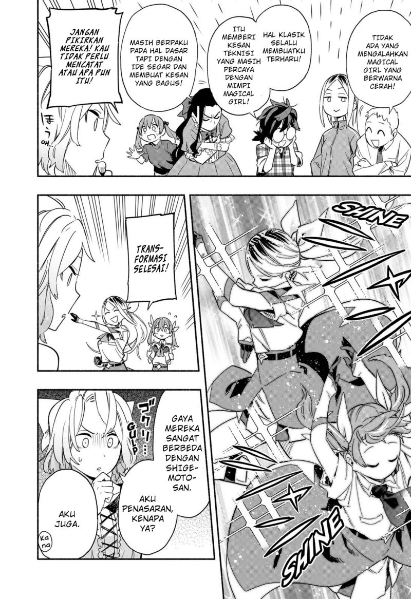 Kabushiki Gaisha MagiLumiere Chapter 29 Gambar 17