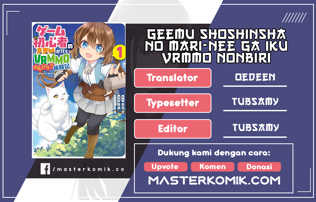 Baca Komik First Time Gamer Mari-nee’s Leisurely? VRMMO Journal Chapter 01.1 Gambar 1