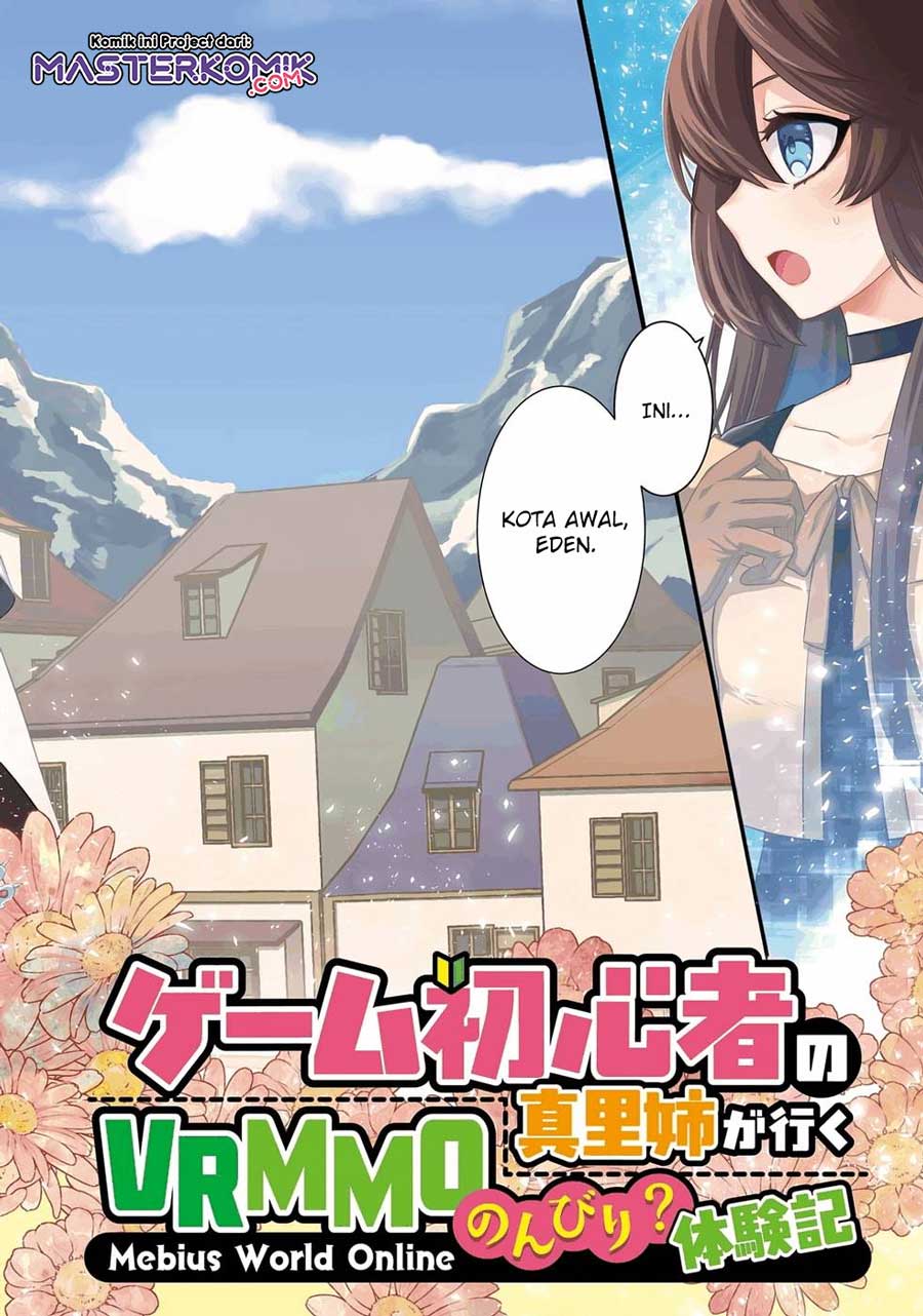 First Time Gamer Mari-nee’s Leisurely? VRMMO Journal Chapter 01.1 Gambar 5