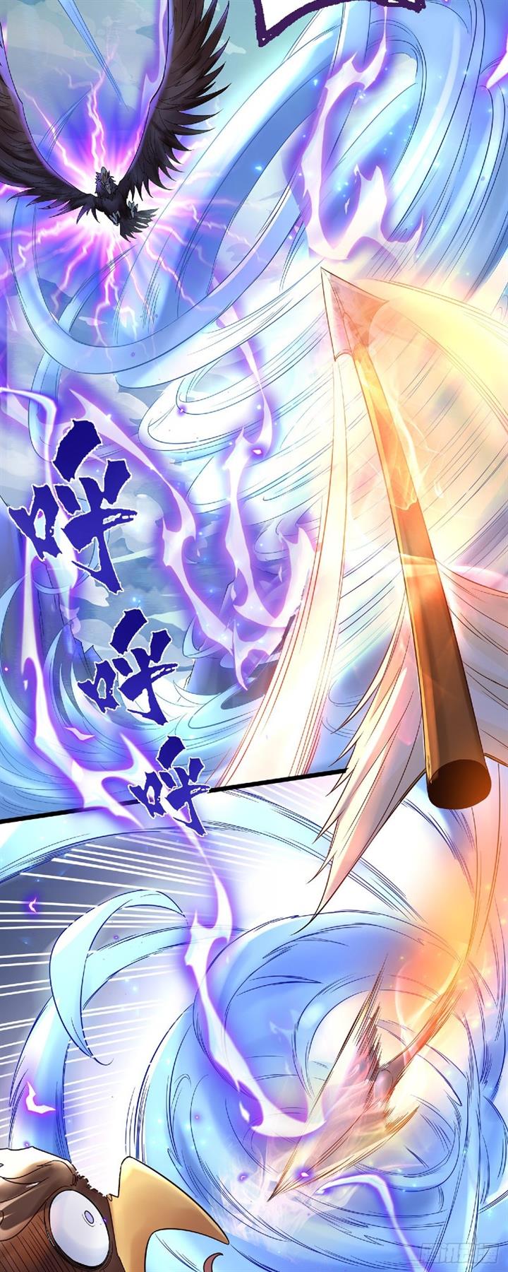 The Unmatched Powerhouse Just Wants to Farm Chapter 1 Gambar 39