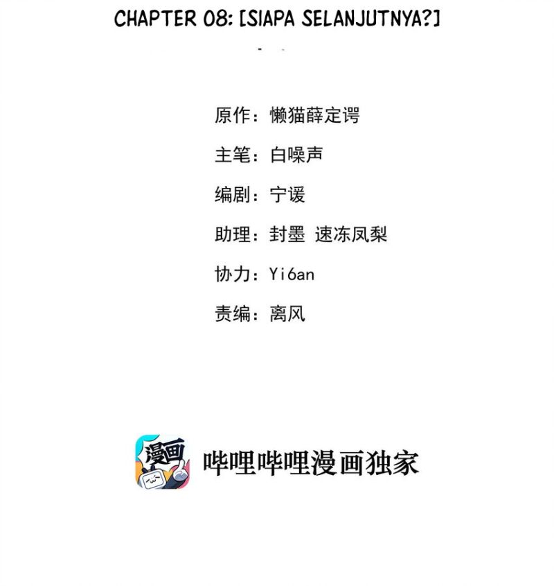 My Girlfriend is Very Weird Chapter 08 Gambar 3