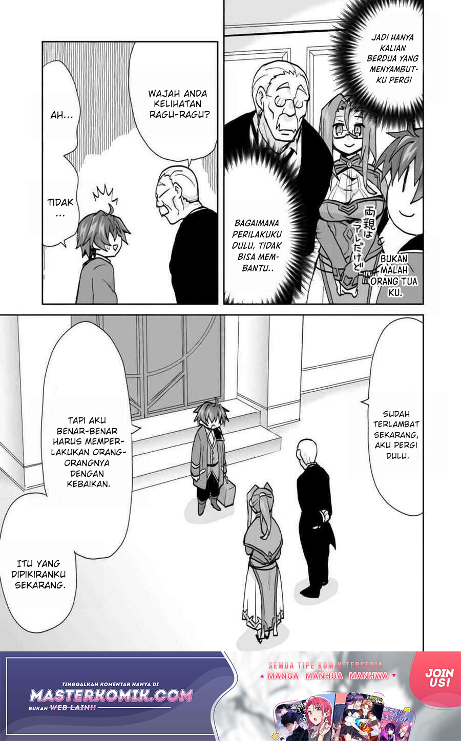 Reincarnated As The Son Of A Vicious Lord! -When I Was Having Fun Learning Chapter 03 Gambar 12