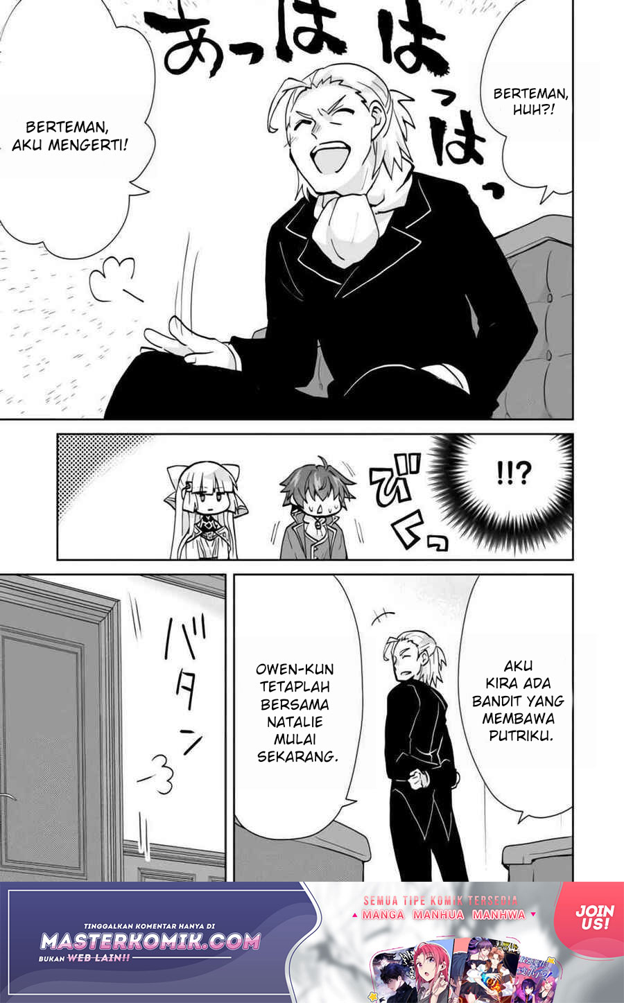 Reincarnated As The Son Of A Vicious Lord! -When I Was Having Fun Learning Chapter 03 Gambar 4