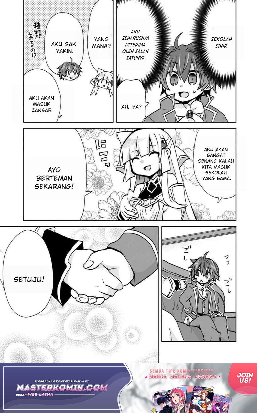 Reincarnated As The Son Of A Vicious Lord! -When I Was Having Fun Learning Chapter 03 Gambar 6