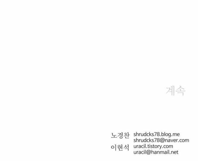 Peerless Dad Chapter 227 Gambar 43