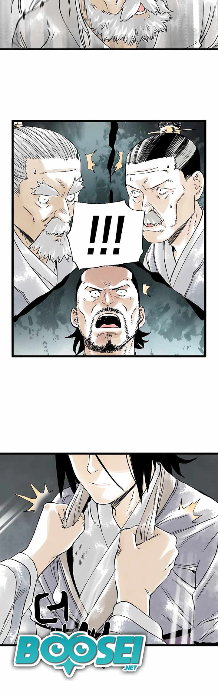Demonic Master of Mount Kunlun Chapter 14 Gambar 27