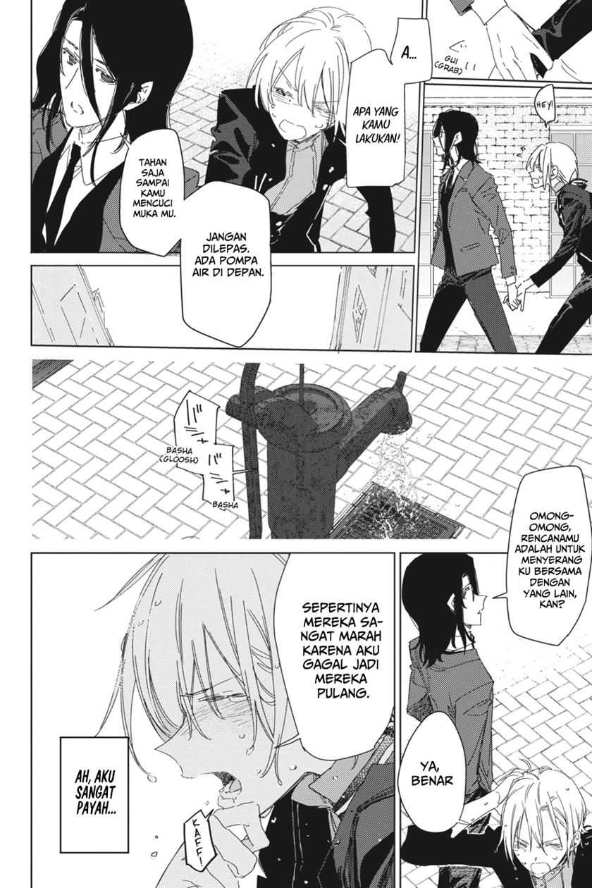 Spy Room Chapter 03 Gambar 26