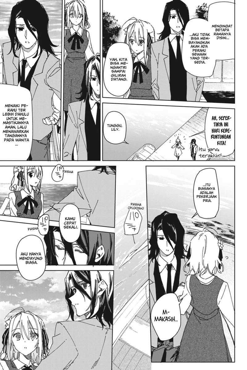 Spy Room Chapter 02 Gambar 10