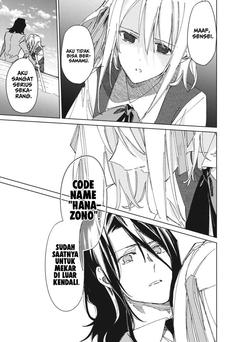 Spy Room Chapter 02 Gambar 13